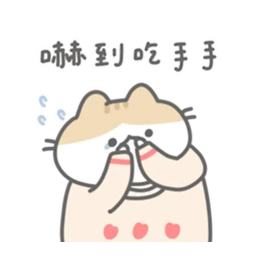 軟爛貓咪的懶惰新年 - Sticker 18