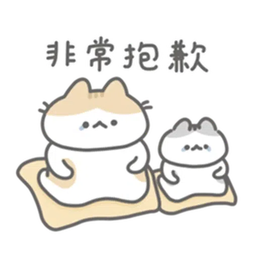 軟爛貓咪的懶惰新年 - Sticker 27