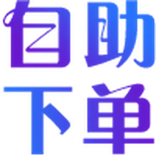 全平台最低价刷粉 yinliua.com - Sticker 19