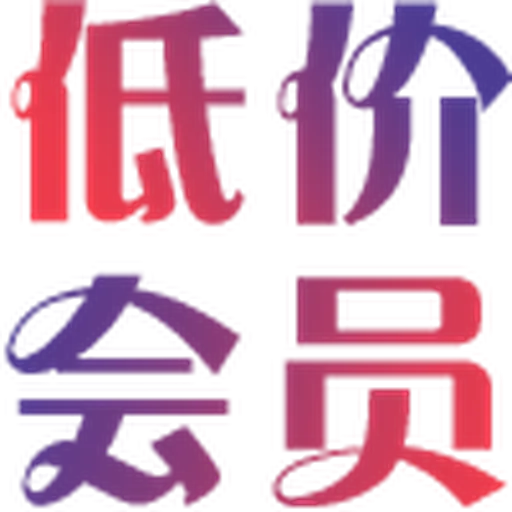 全平台最低价刷粉 yinliua.com - Sticker 25