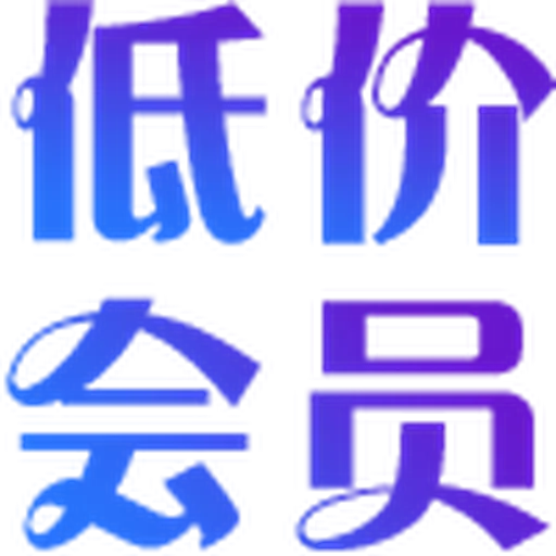 全平台最低价刷粉 yinliua.com - Sticker 18