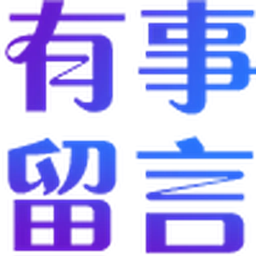 全平台最低价刷粉 yinliua.com - Sticker 21