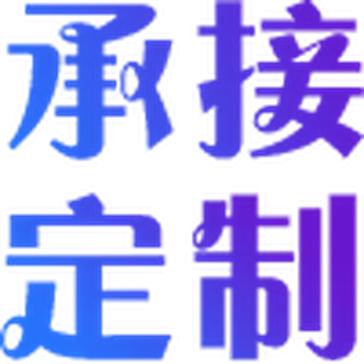 全平台最低价刷粉 yinliua.com - Sticker 24