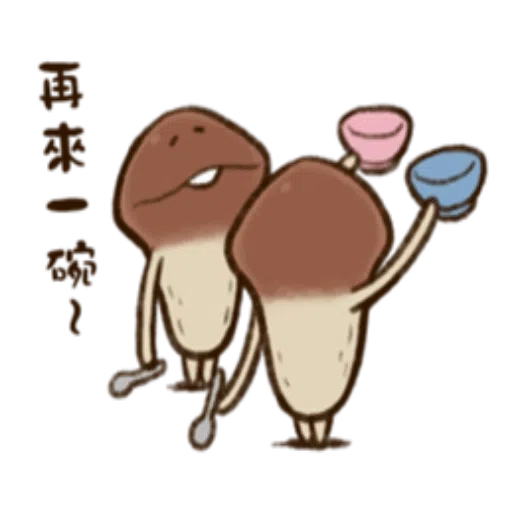 菇菇 - Sticker 20