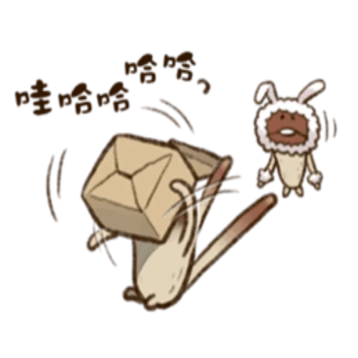 菇菇 - Sticker 15