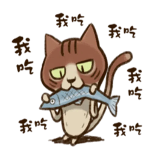 菇菇 - Sticker 26