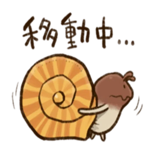 菇菇 - Sticker 27