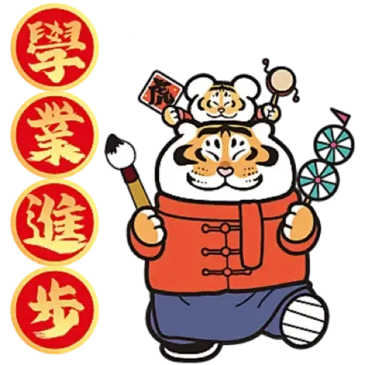 MCP新都城中心 x 《我不是胖虎》：「胖虎賀歲遊樂園」 (猛虎下山, 新年, CNY) - Sticker 14