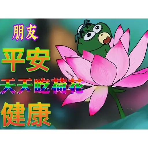 Crayonpechan 賀年長輩圖發財套餐 - Sticker 14
