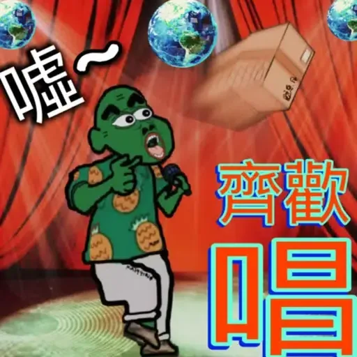 Crayonpechan 賀年長輩圖發財套餐 - Sticker 12