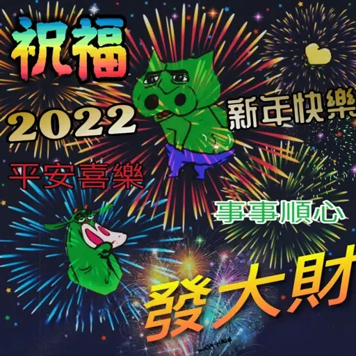 Crayonpechan 賀年長輩圖發財套餐 - Sticker 11