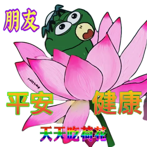 Crayonpechan 賀年長輩圖發財套餐 - Sticker 13