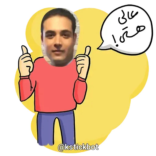 Sh1 - Sticker 11