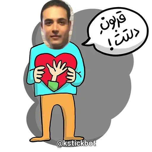 Sh1 - Sticker 15