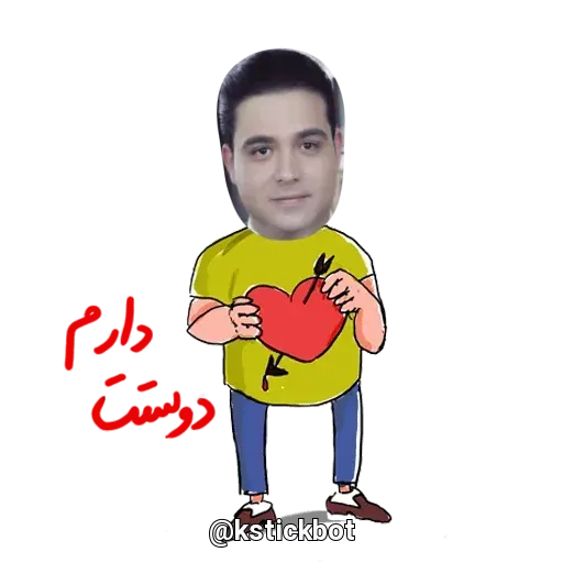 Sh1 - Sticker 24