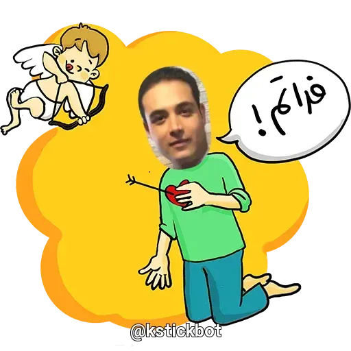 Sh1 - Sticker 16