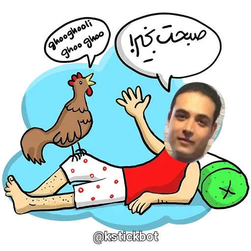 Sh1 - Sticker 20