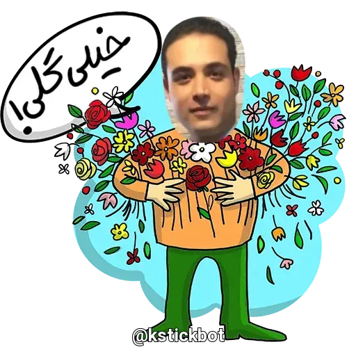 Sh1 - Sticker 14