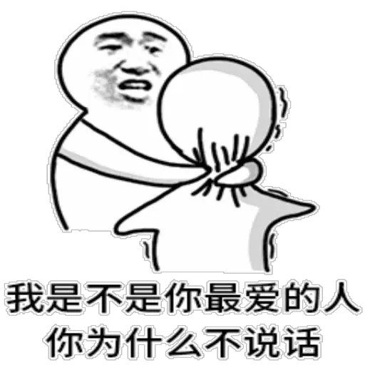 Chinese panda - Sticker 10