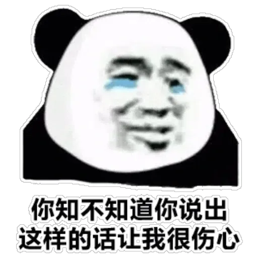 Chinese panda - Sticker 9