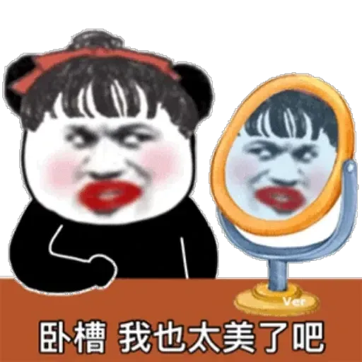Chinese panda - Sticker 11