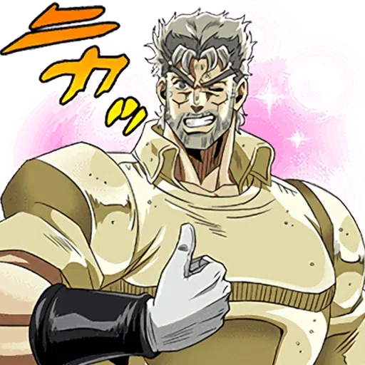 JOJO - Sticker 12