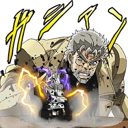 JOJO - Sticker 18