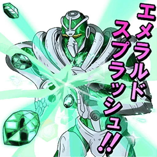 JOJO - Sticker 14