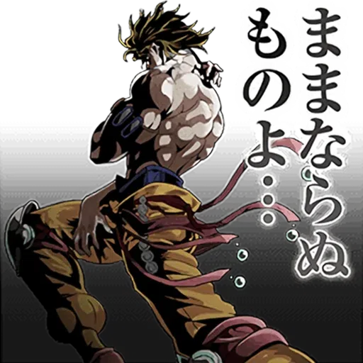 JOJO - Sticker 28