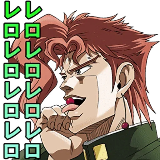 JOJO - Sticker 26