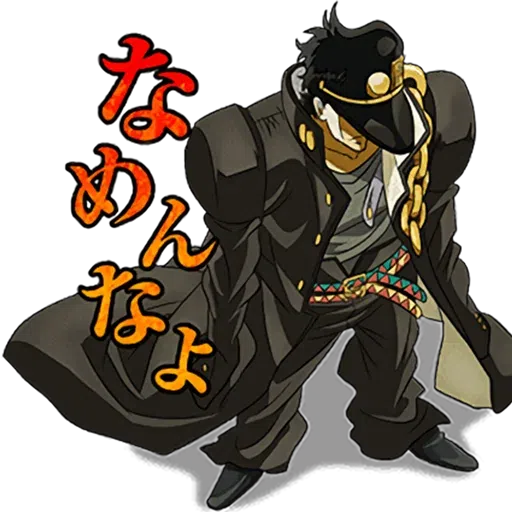 JOJO - Sticker 9