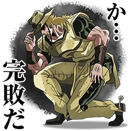 JOJO - Sticker 30