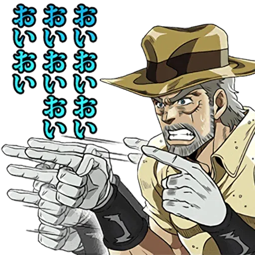 JOJO - Sticker 17
