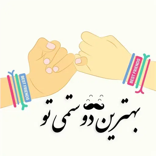 Guhjh - Sticker 28