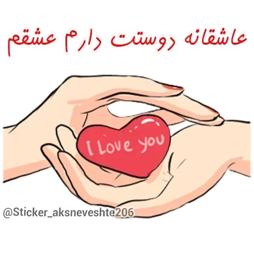 Guhjh - Sticker 16