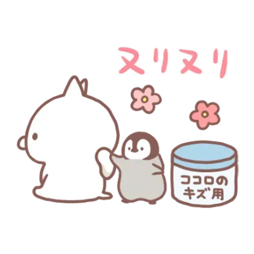 Penguin and Cat days - Sticker 26