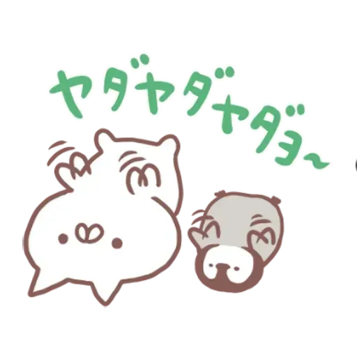Penguin and Cat days - Sticker 21