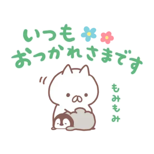 Penguin and Cat days - Sticker 12