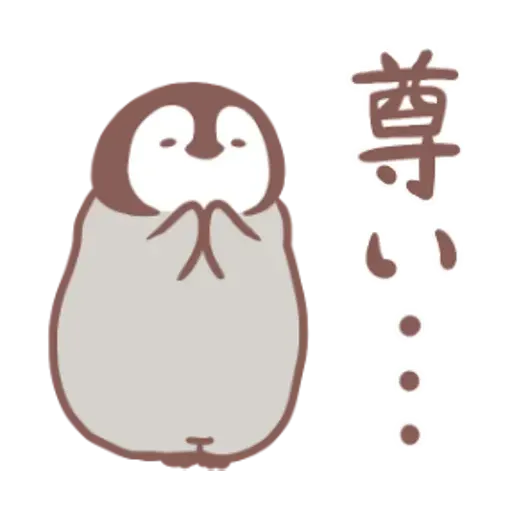 Penguin and Cat days - Sticker 18