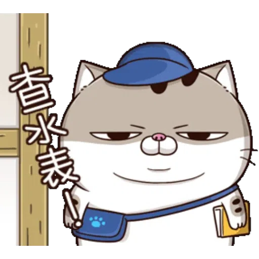 肖阿咪 - Sticker 16