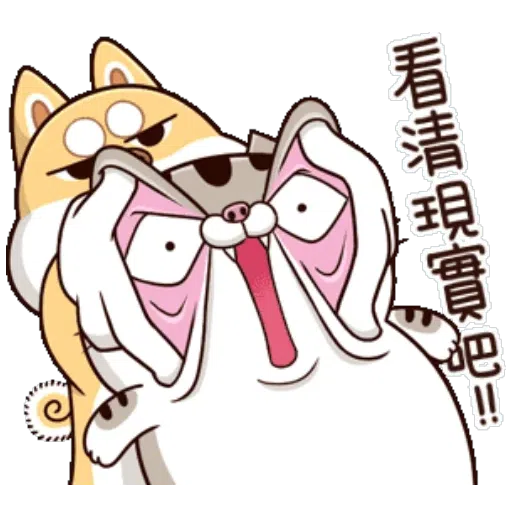 肖阿咪 - Sticker 19