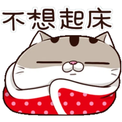 肖阿咪 - Sticker 24