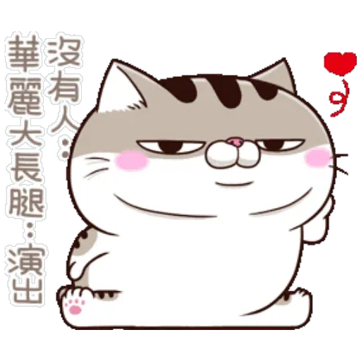 肖阿咪 - Sticker 15
