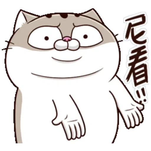 肖阿咪 - Sticker 9