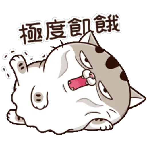 肖阿咪 - Sticker 10