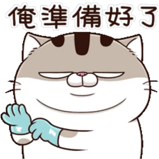 肖阿咪 - Sticker 11