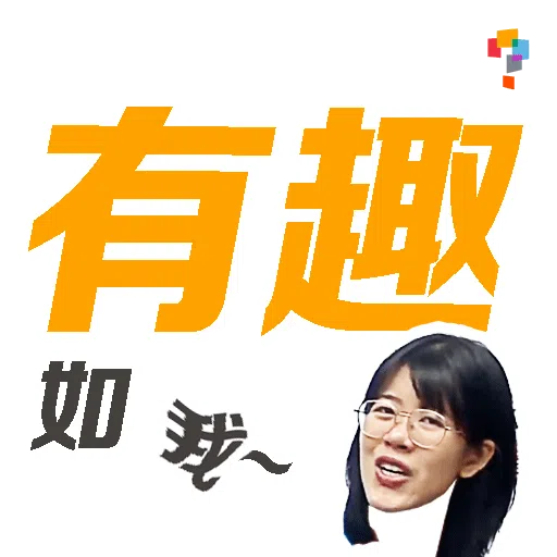 學而思-Miss Winnie - Sticker 11