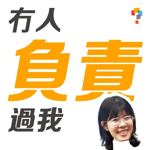 學而思-Miss Winnie - Sticker 12