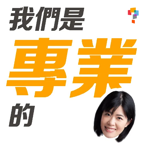 學而思-Miss Winnie - Sticker 10