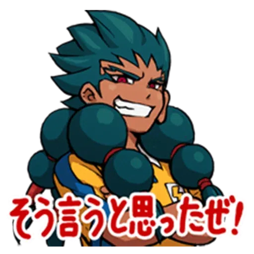 INAZUMA 2 - Sticker 19